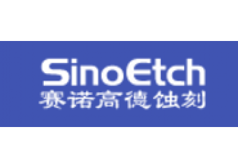 Altix receives multiple order from Sinoetch	